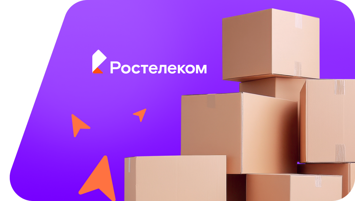 Переезд в новую квартирув деревня Поздино (Кировская область)